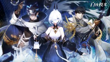 《白夜极光》光灵PV | 卢克·贝菲尔·彼亚塔曼