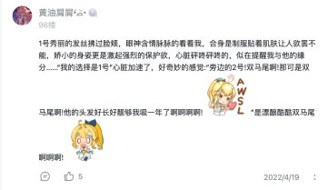 【已开奖】还有这种好事！选“老婆”赢TapTap周边盲盒啦！