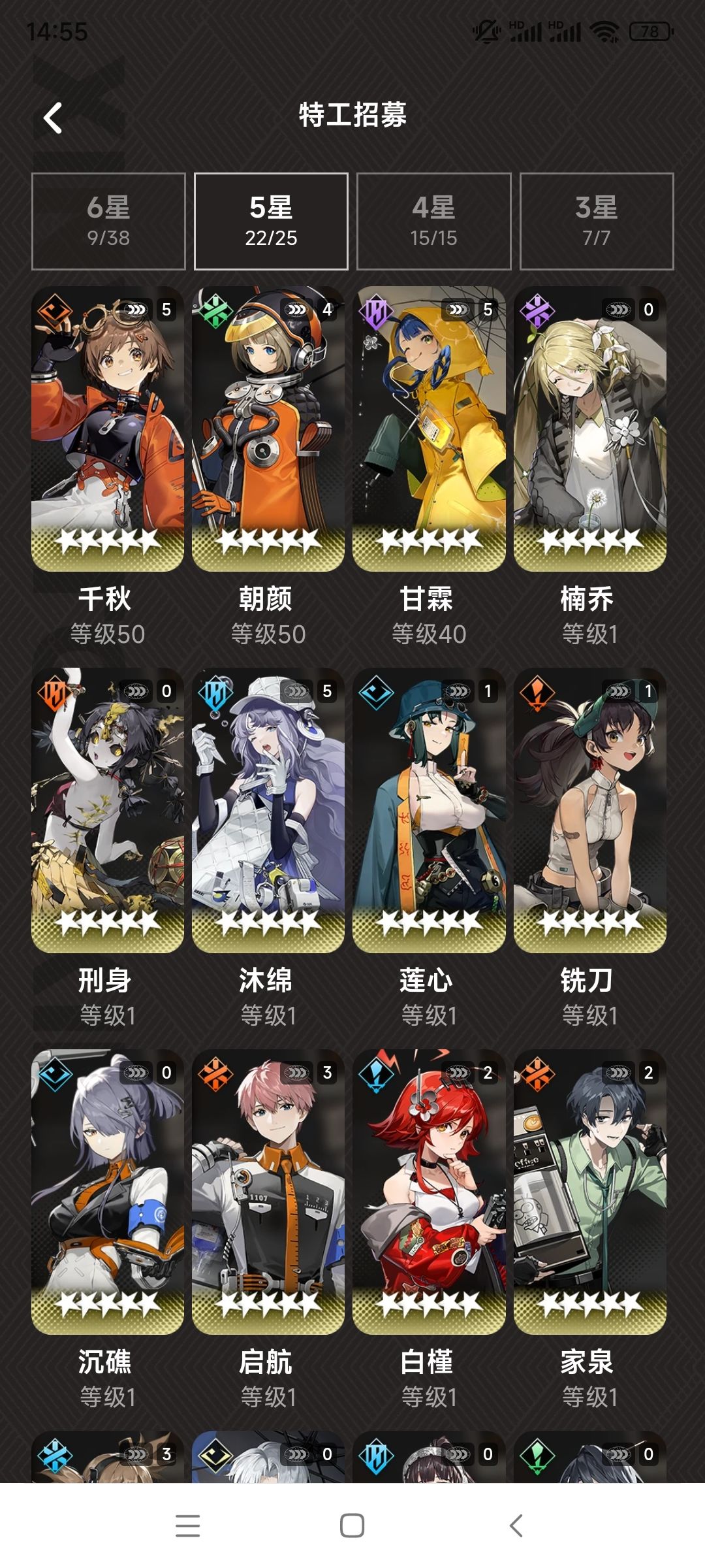 歪了两个,请教如何组队 配队 养 2
