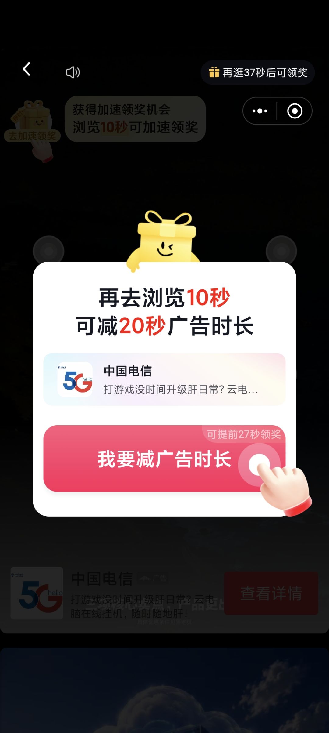意见 1