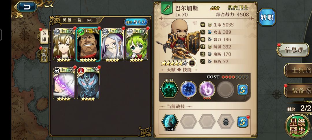又烧起来了 1