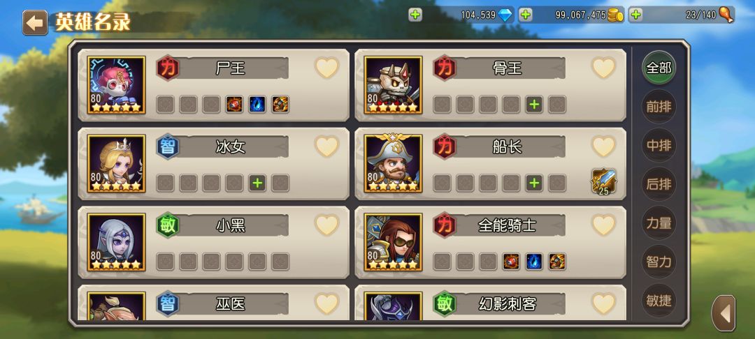 肝疼。。。 3