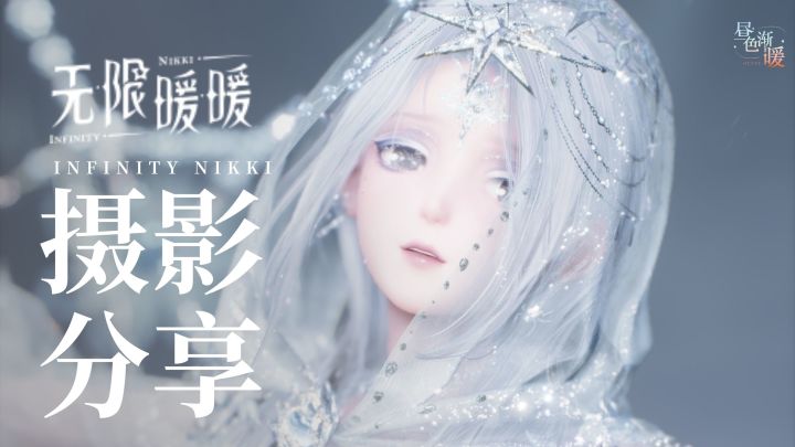 含参数丨爱如缠丝,至死方休截图