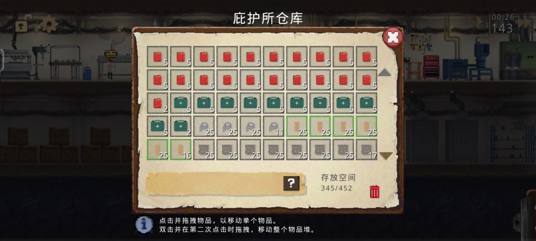 大后期无聊时(下面评论看到会回复) 3
