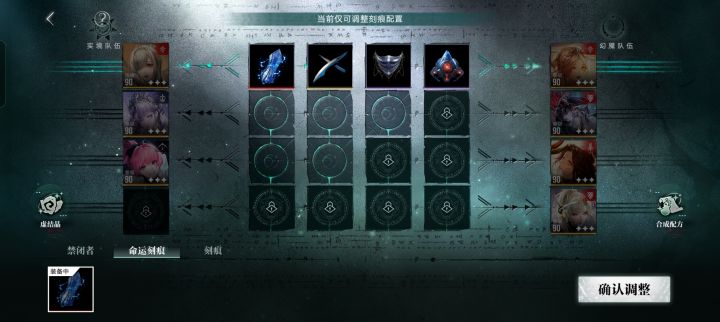 小贴士截图