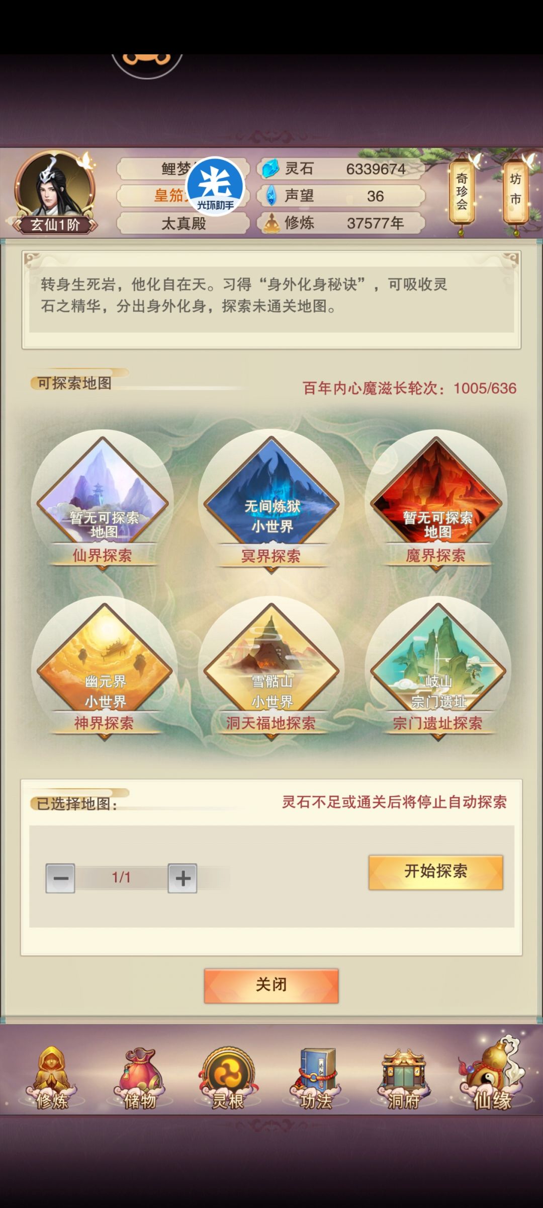 下海啦 2