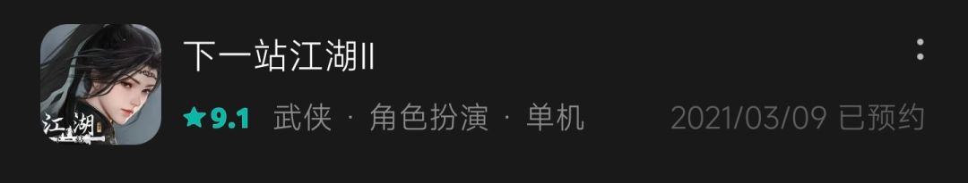 希望早点发布 1
