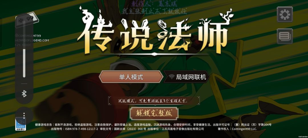 动态图片 2