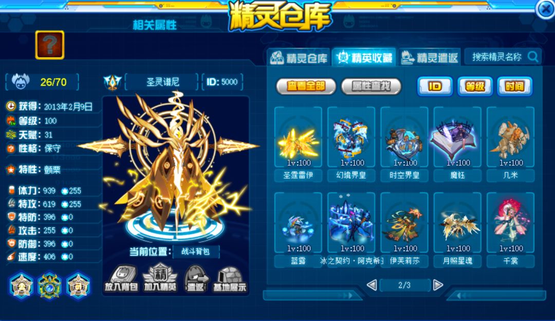 回坑且0氪 2