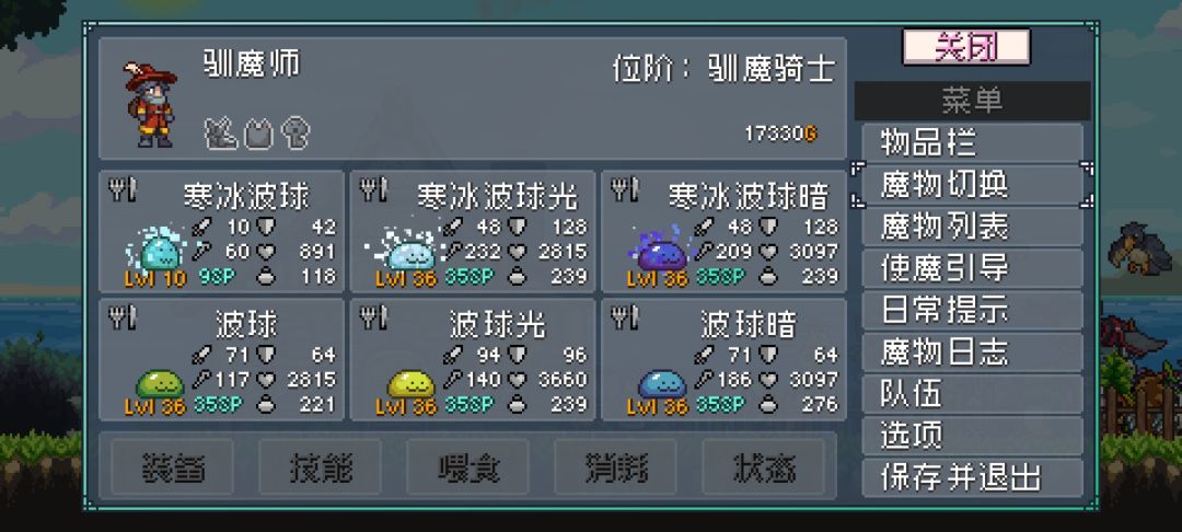动态图片 3