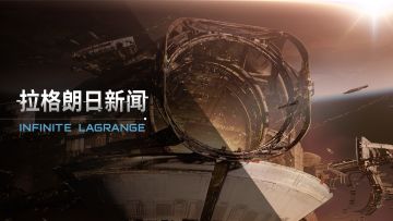 限时研究协议更新前瞻