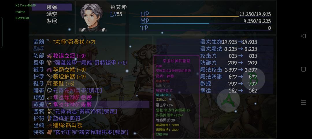 50深渊空车,我四女神套,三个头,俩草鞋,隐藏模式 1