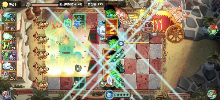 新活动时空裂缝bug截图