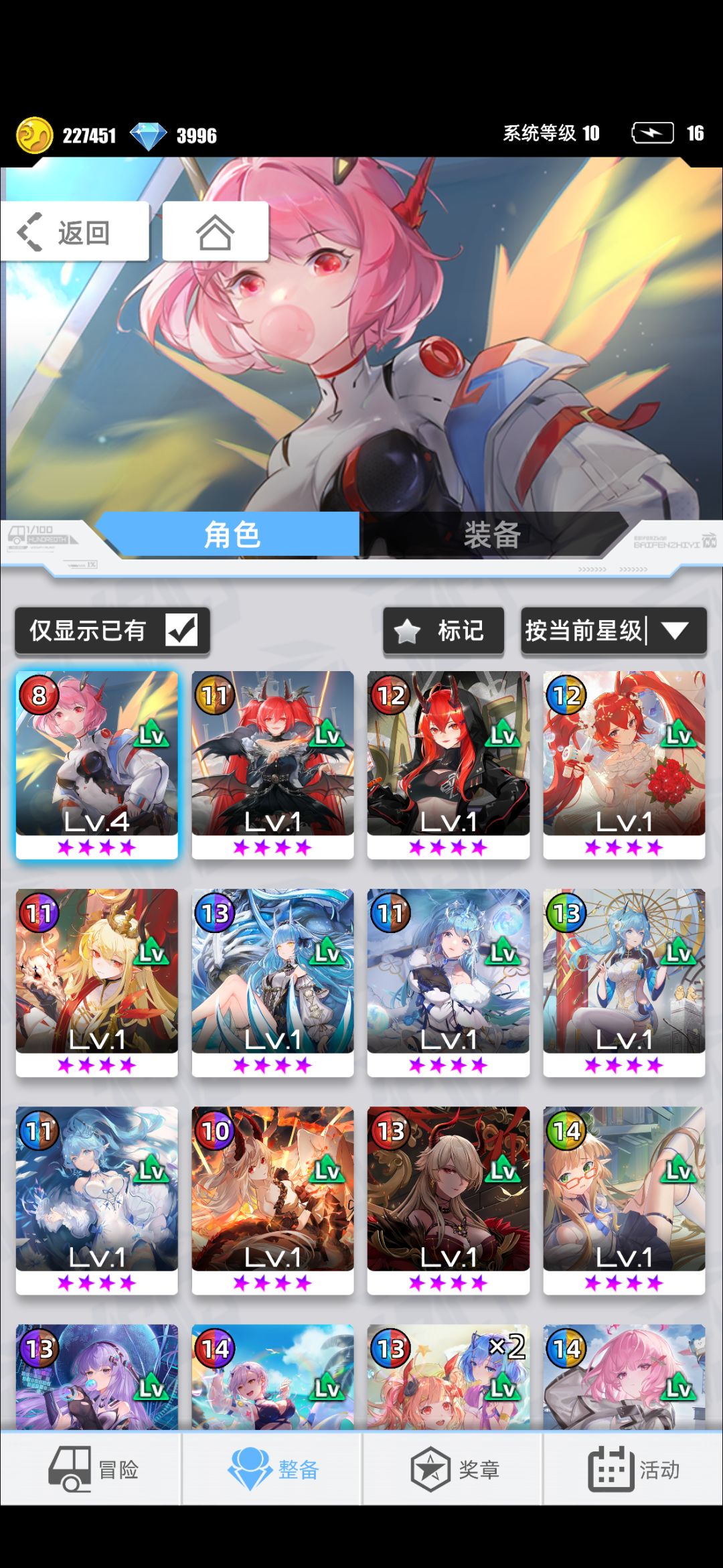 游戏推荐! 1