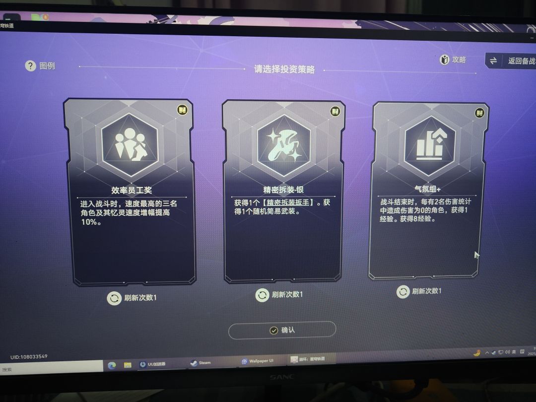 米哈游你在干什么? 1