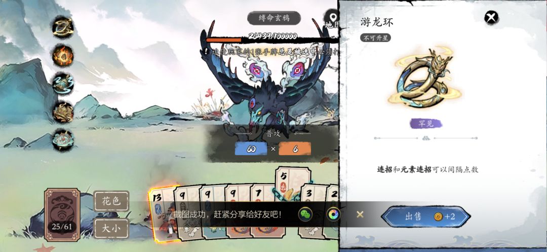 神机妙算活动 超多bug 很多条件不判定 3