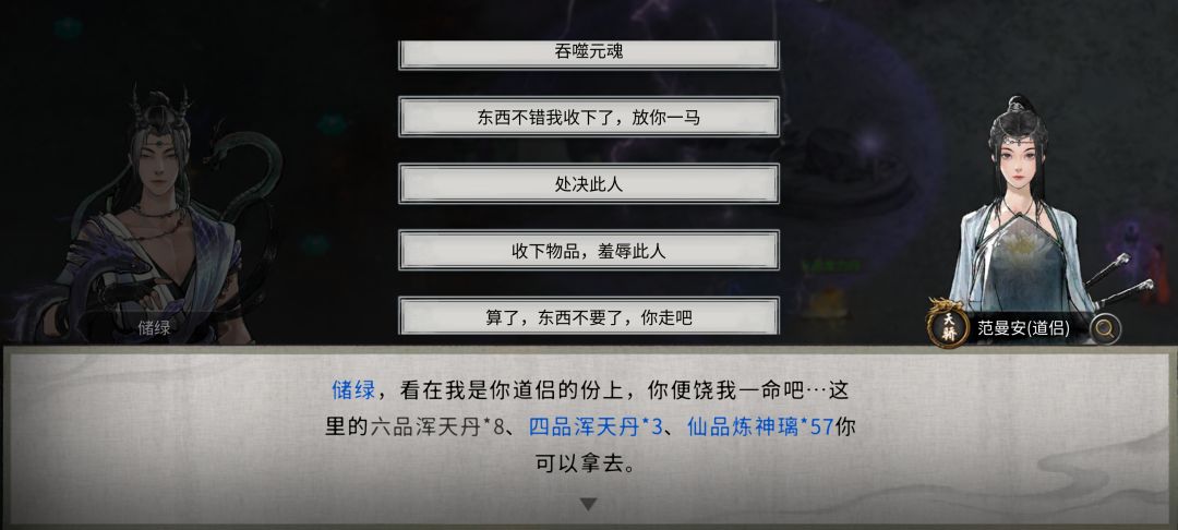 鬼谷八荒真会整活 10