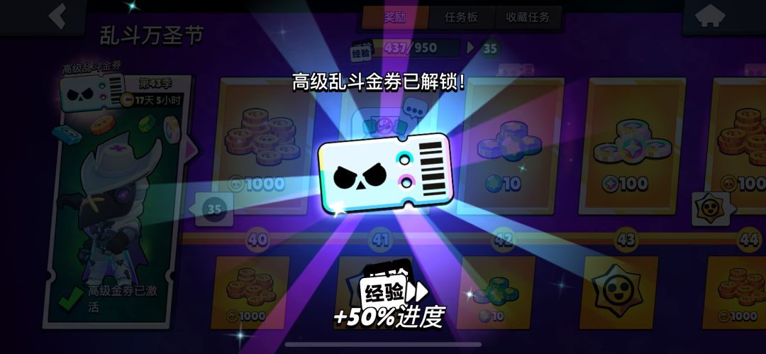 是时候,和《荒野乱斗》好好说一声再见了 1