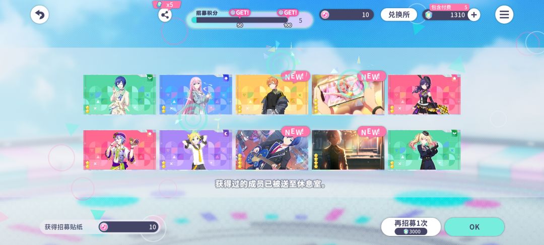 来吸欧气！ 2