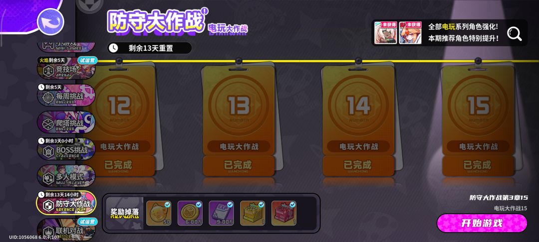 难度搞反了吧 2