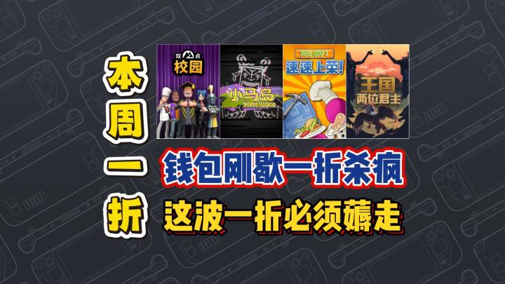 钱包刚歇一折杀疯,这波一折必须薅走截图