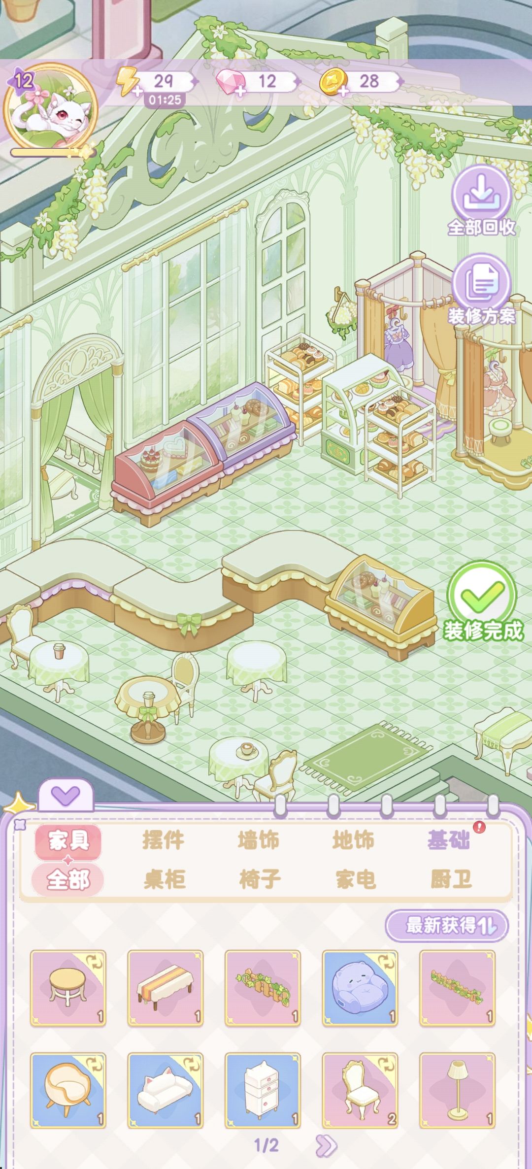 小礼包多,东西少 3