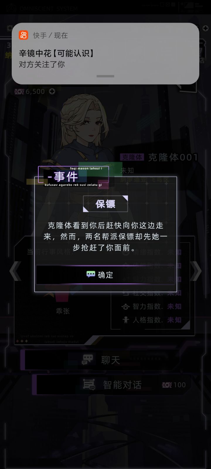也是历史性的会面了截图