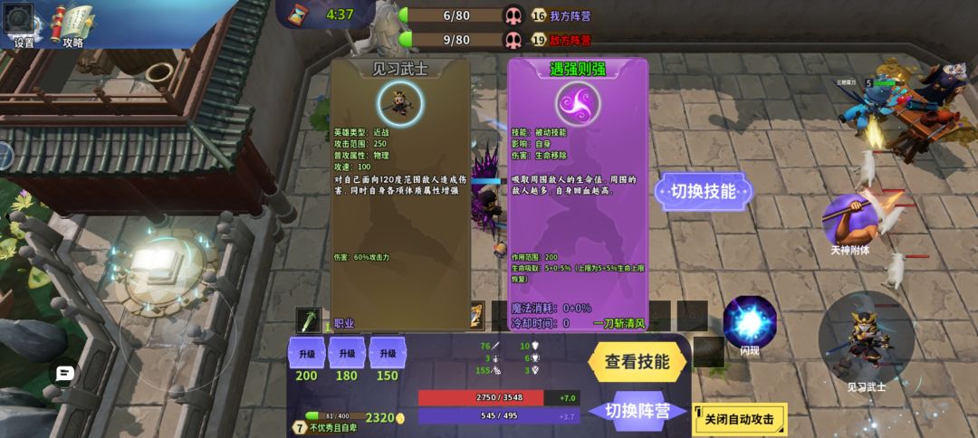 bug遇强则强 2