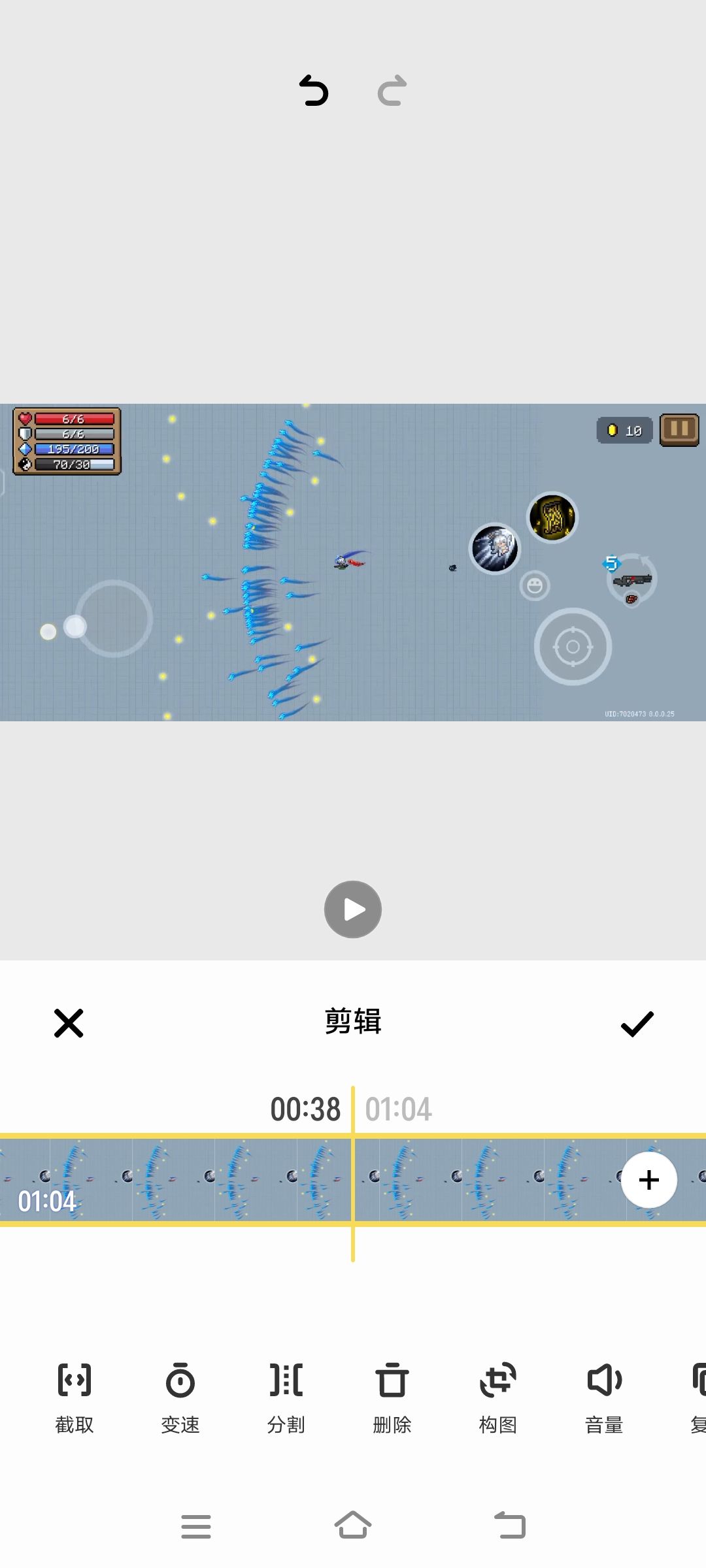 阴阳家浅析 2