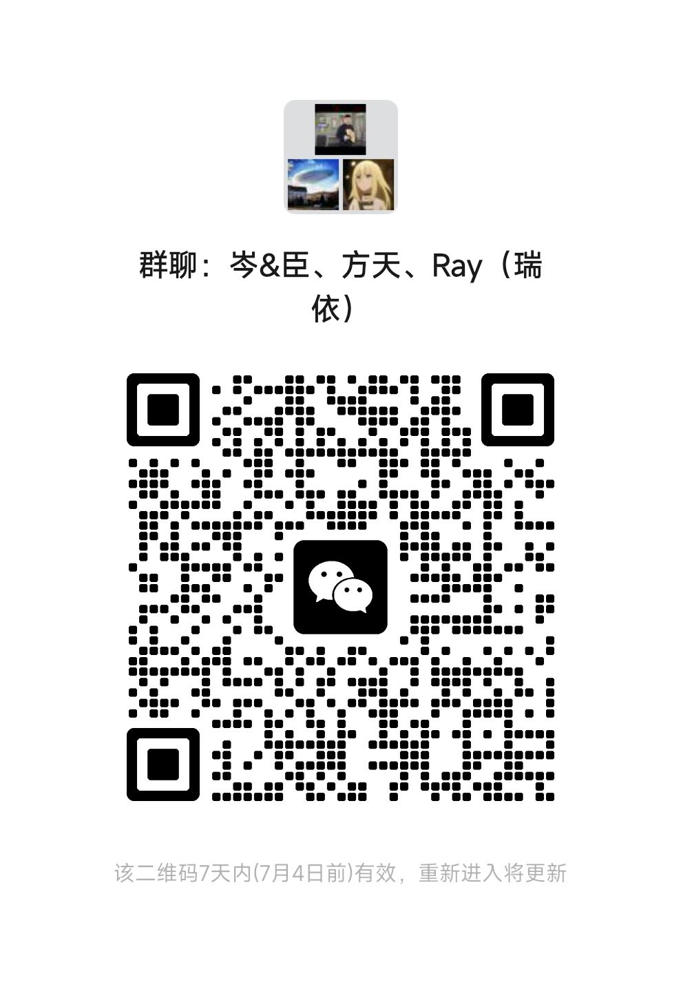 明天十点265团来一人 1