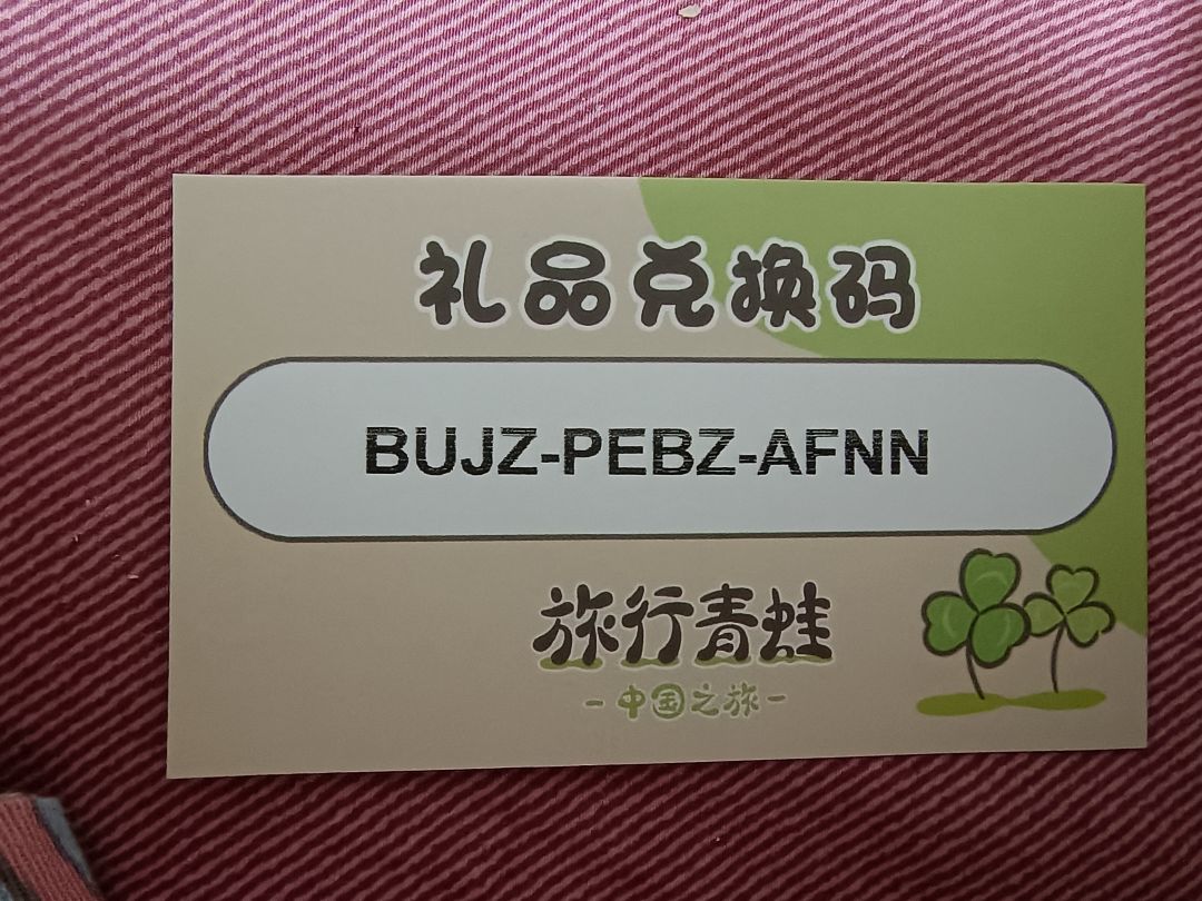 动态图片 2