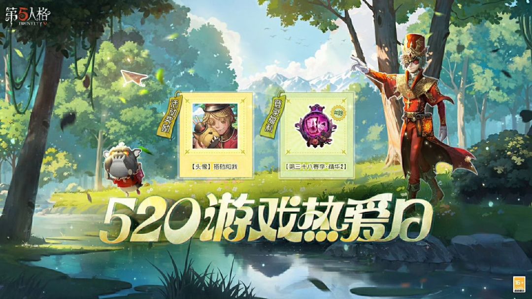 天天开心 1