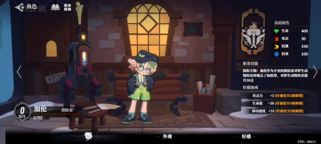 来看老角色 9