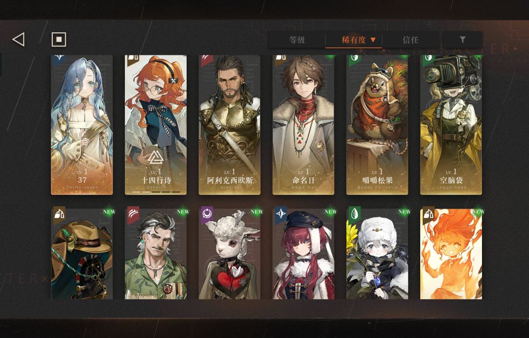 启示队练差不多了,现在应该练啥 3