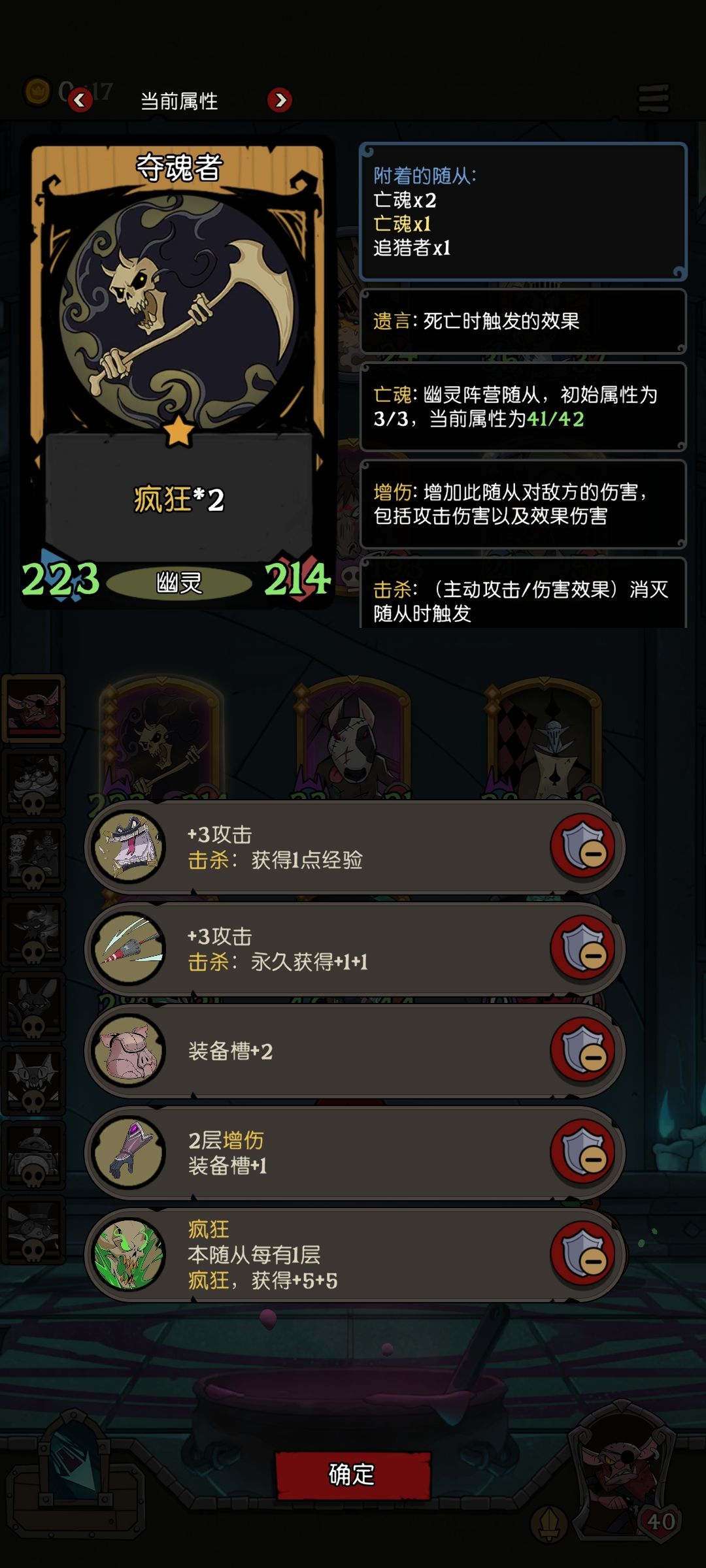 打着打着突然发现自己无敌了 2
