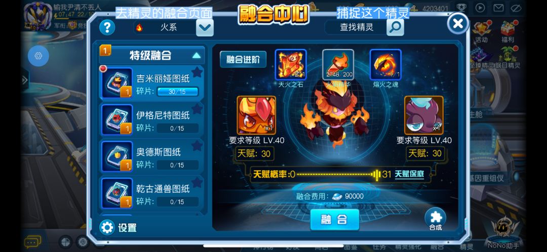手合 3