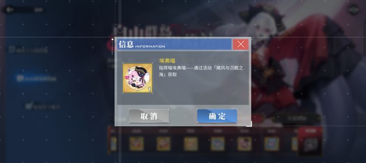 活动送的猫怎么看不到?截图