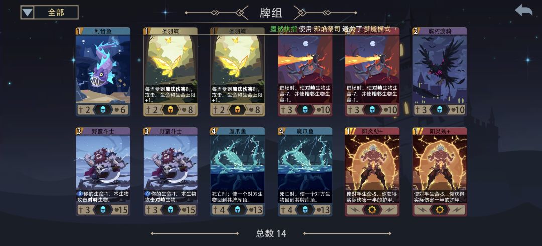 bug反馈 2