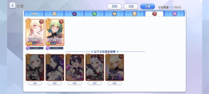 是抽三星卡莲好，还是各抽一个开心向？截图