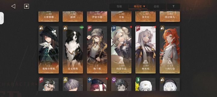 大手子们看看j要抽吗截图