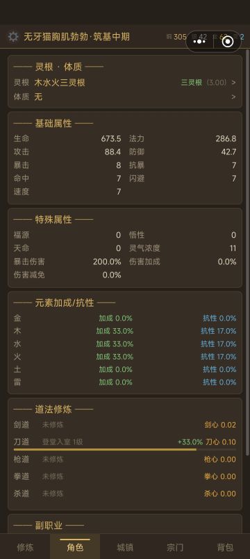 (过期勿看)现版本新手起号玩法