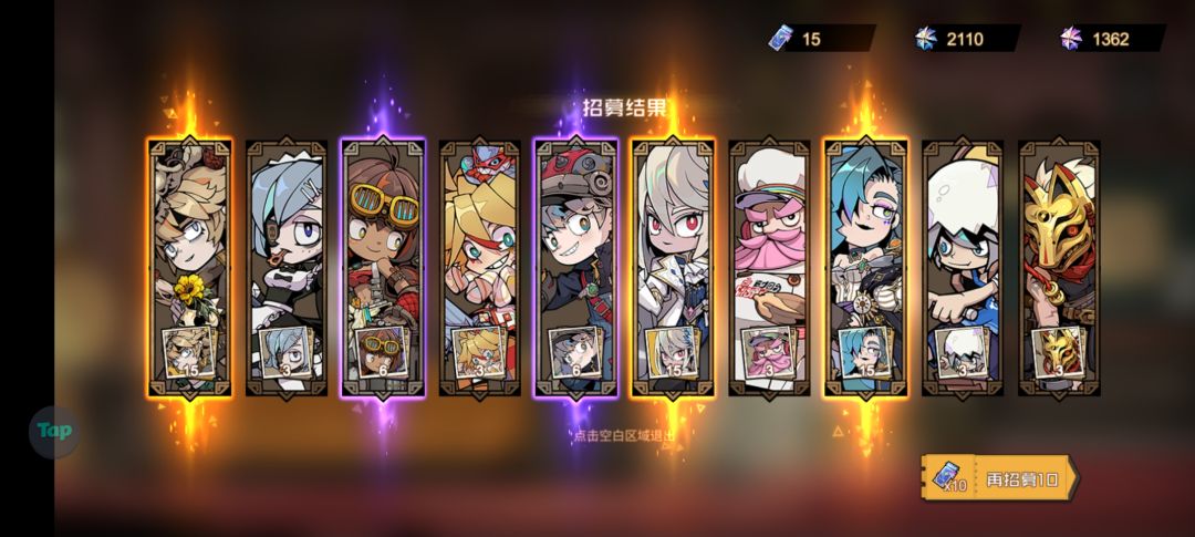 快来吸欧气 1