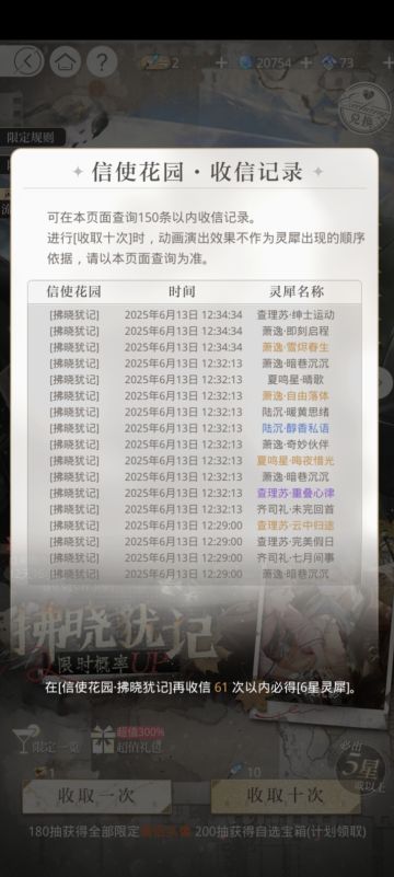 【晒欧贴警告！！】一百抽出7个金