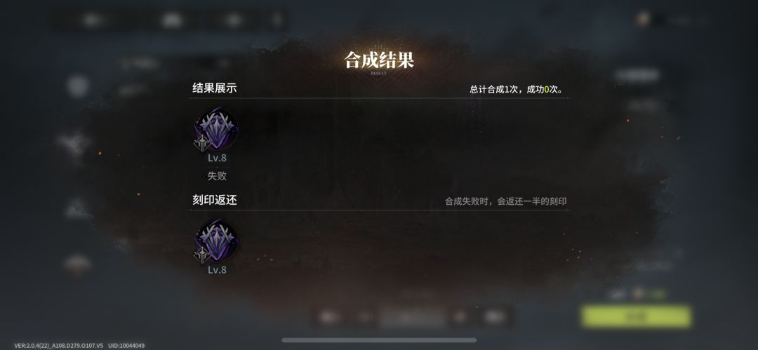 有点意思 2