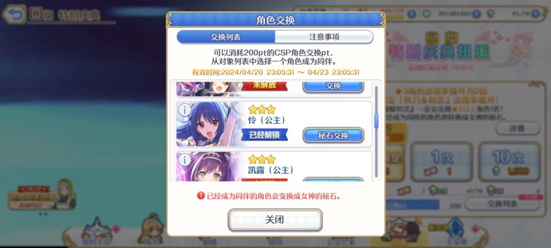 问问fes井哪个好 2