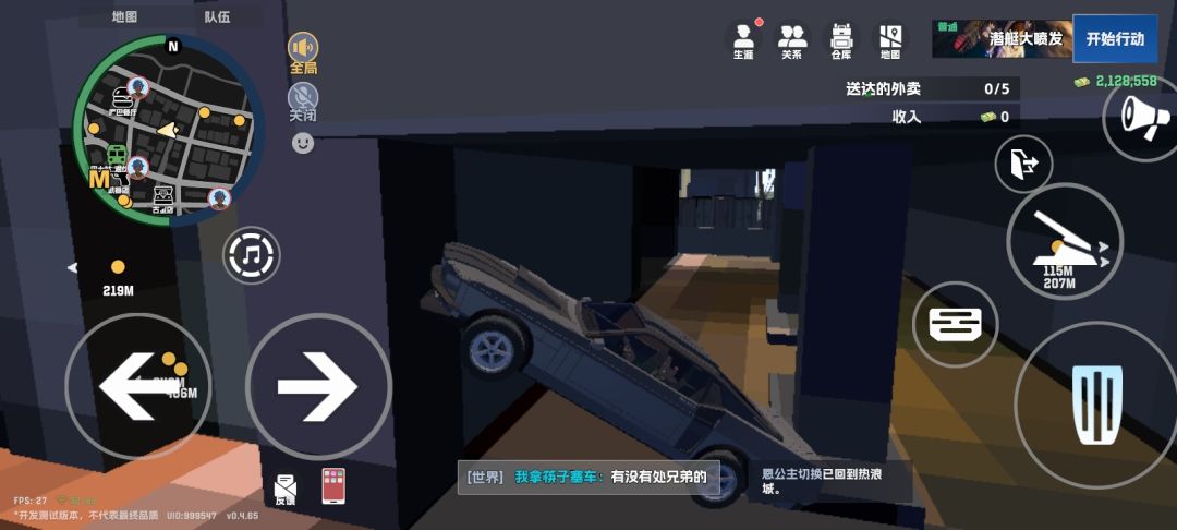何为极限 6