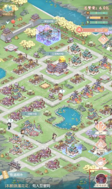 【盛唐烟雨】· 坊市攻略