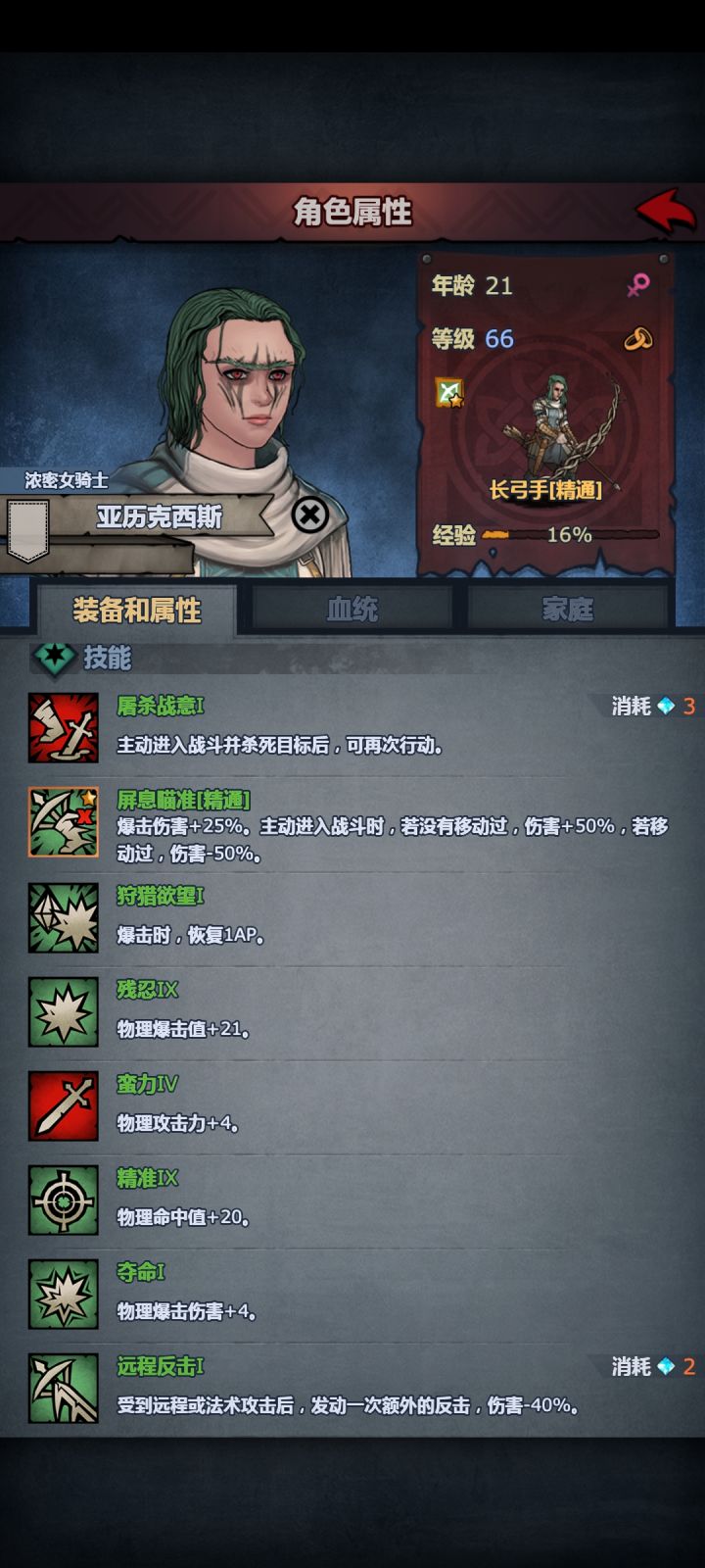 求指点截图