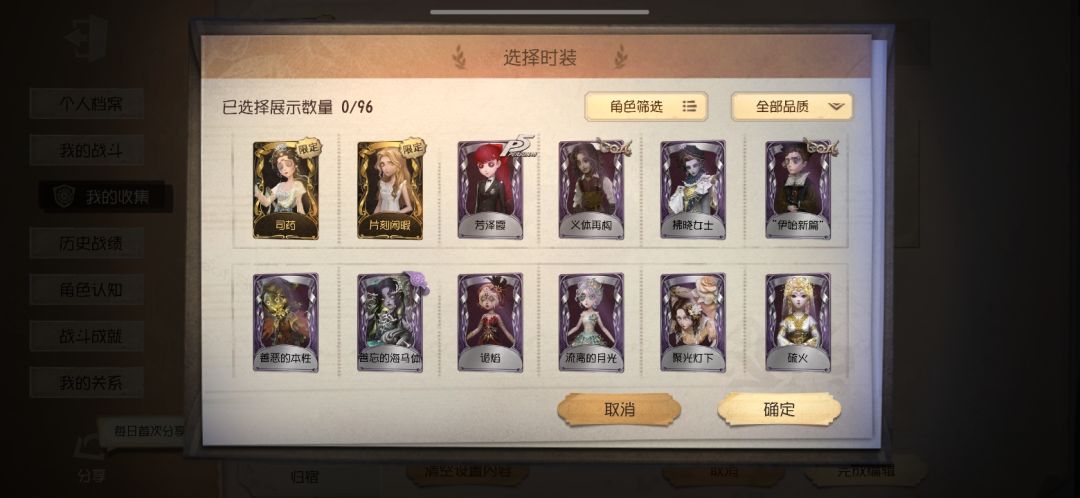 这个值钱吗，有紫皮解锁卡 2