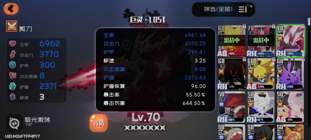 这样行不 2